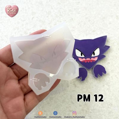 Poke Mix Mold Set C / 12 Molds / Pokemold / Silicone Mold