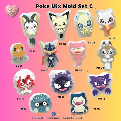 Poke Mix Mold Set C / 12 Molds / Pokemold / Silicone Mold