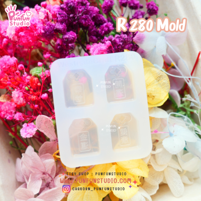 R280 Omamori Tiny Mold / Tiny Mold / UV Resin Mold / Earring Mold / Pendant Mold