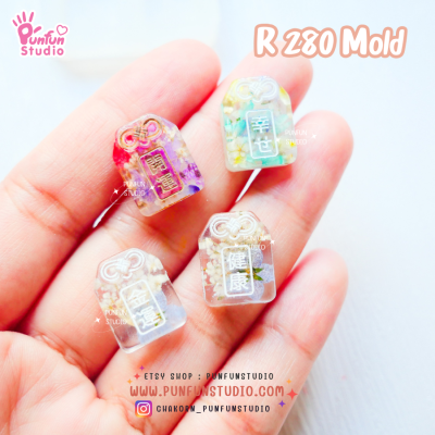 R280 Omamori Tiny Mold / Tiny Mold / UV Resin Mold / Earring Mold / Pendant Mold