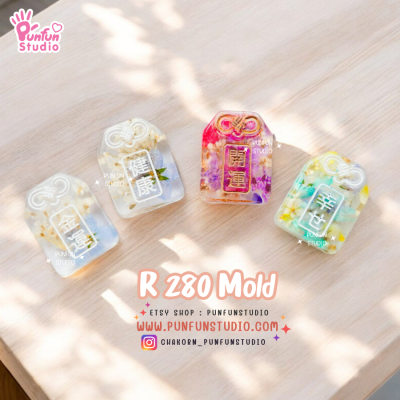 R280 Omamori Tiny Mold / Tiny Mold / UV Resin Mold / Earring Mold / Pendant Mold
