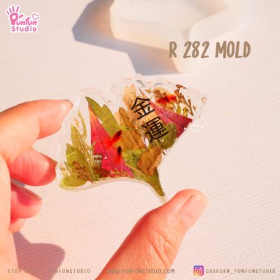R282 Ginkgo leaf Mold / Silicone Mold