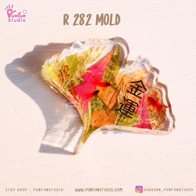 R282 Ginkgo leaf Mold / Silicone Mold