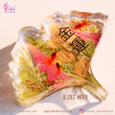 R282 Ginkgo leaf Mold / Silicone Mold