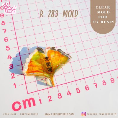 R283 Ginkgo leaf Clear Mold / Thickness 8 mm / UV Resin Mold / Clear Silicone Mold