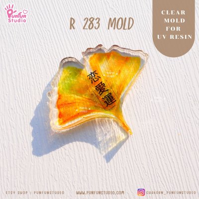 R283 Ginkgo leaf Clear Mold / Thickness 8 mm / UV Resin Mold / Clear Silicone Mold
