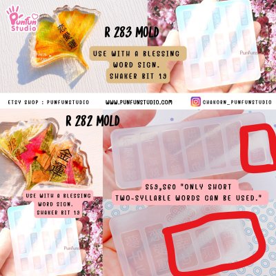 R283 Ginkgo leaf Clear Mold / Thickness 8 mm / UV Resin Mold / Clear Silicone Mold