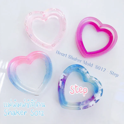 S012 - Step Heart Shaker Mold / Shaker Mold / Silicone Mold