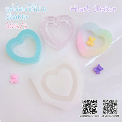 S012/2 Heart Shaker Mold , CSM S012 / Shaker Mold / Cover Sheet Mold / Silicone Mold