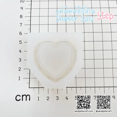 S012 - Step Heart Shaker Mold / Shaker Mold / Silicone Mold