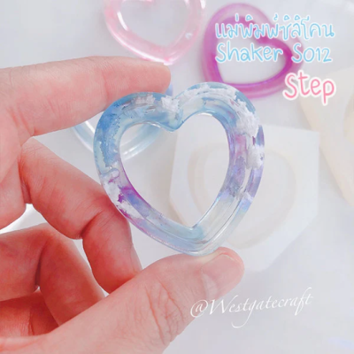 S012 - Step Heart Shaker Mold / Shaker Mold / Silicone Mold