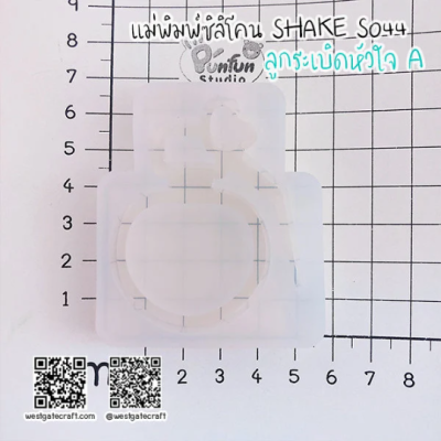 Grenade Shaker Mold A 