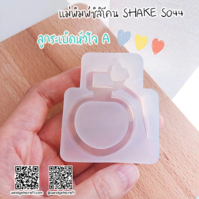 Grenade Shaker Mold A 