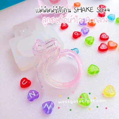 Grenade Shaker Mold A 