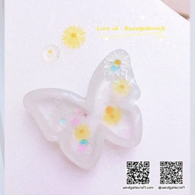 S054 Butterfly Shaker Mold /