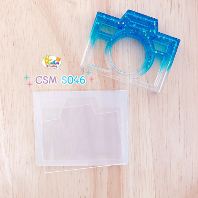 S046 Camera Shaker Mold B, CSM S046 / Shaker Mold / Cover Sheet Mold /Silicone Mold
