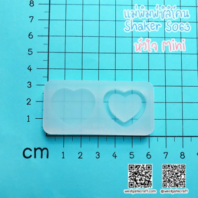 S063-S070 Mini Shaker Mold Set / Mini Shaker Mold + CSM in Itself / Silicone Mold