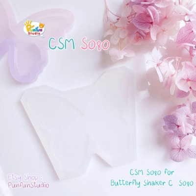 S080 Butterfly Shaker Mold C , CSM S080 / Shaker Mold / Silicone Mold