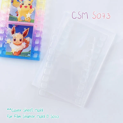 S073 Film Shaker Mold B , CSM S073 / Shaker Mold / Silicone Mold