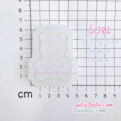 S082 Sitting Bear Shaker Mold A , CSM S082 / Shaker Mold / Silicone Mol
