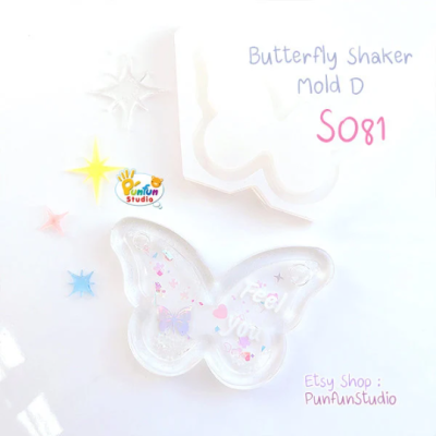 S081 Butterfly Shaker Mold D , CSM S081 /  Cover Sheet Mold / Silicone Mold