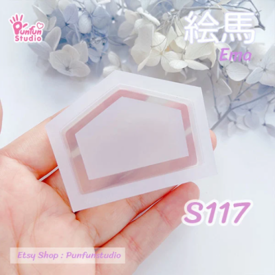 S117 Ema Shaker Mold , CSM S117 / Cover Sheet Mold / Silicone Mold