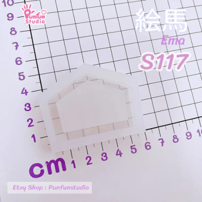 S117 Ema Shaker Mold , CSM S117 / Cover Sheet Mold / Silicone Mold