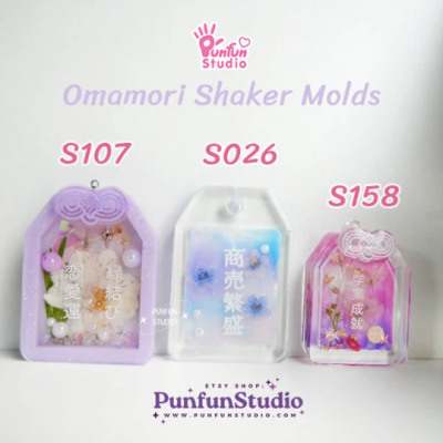 S158 Omamori Shaker Mold , CSM S158 / A smaller one with Hanging Hole / Cover Sheet Mold  / Silicone Mold