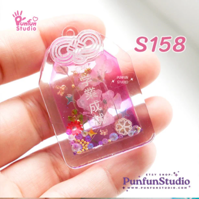 S158 Omamori Shaker Mold , CSM S158 / A smaller one with Hanging Hole / Cover Sheet Mold  / Silicone Mold