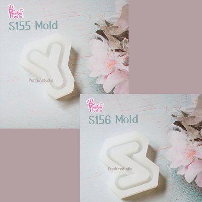 S131-156 Mold  / Alphabet Shaker Mold / A-Z 26 pieces / Silicone Mold