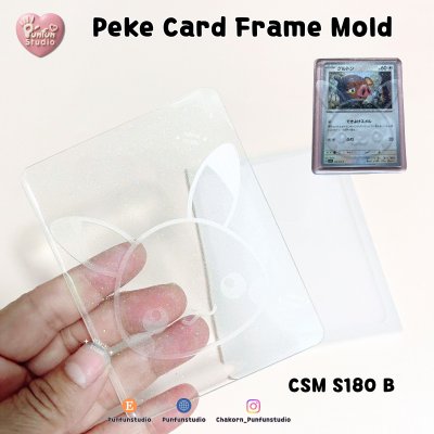 S180 Peke Card Frame Mold / Top Insert Card Frame Mold / Card Frame Mold / Silicone Mold