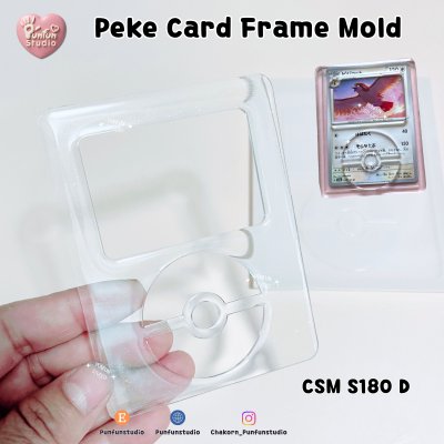 S180 Peke Card Frame Mold / Top Insert Card Frame Mold / Card Frame Mold / Silicone Mold