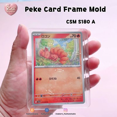 S180 Peke Card Frame Mold / Top Insert Card Frame Mold / Card Frame Mold / Silicone Mold