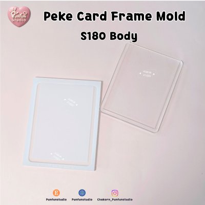 S180 Peke Card Frame Mold / Top Insert Card Frame Mold / Card Frame Mold / Silicone Mold