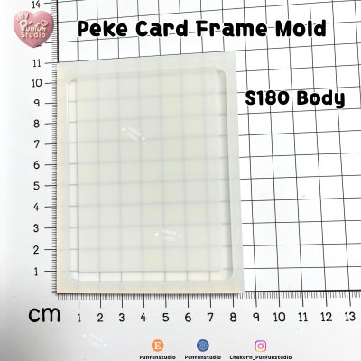 S180 Peke Card Frame Mold / Top Insert Card Frame Mold / Card Frame Mold / Silicone Mold