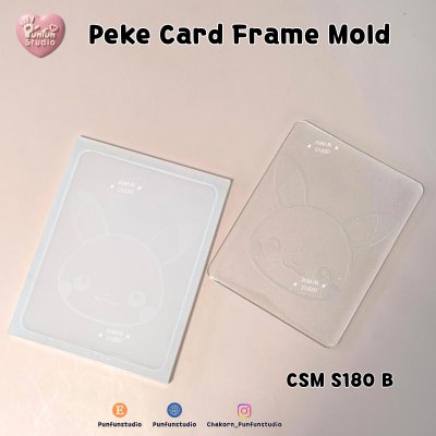 S180 Peke Card Frame Mold / Top Insert Card Frame Mold / Card Frame Mold / Silicone Mold