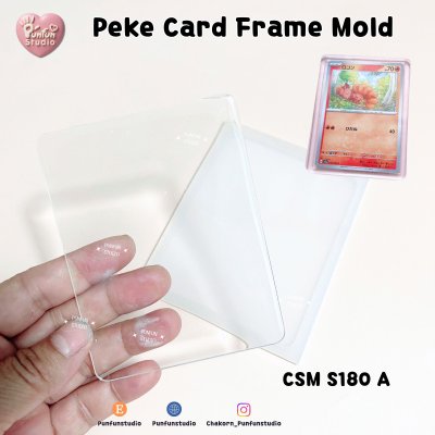 S180 Peke Card Frame Mold / Top Insert Card Frame Mold / Card Frame Mold / Silicone Mold