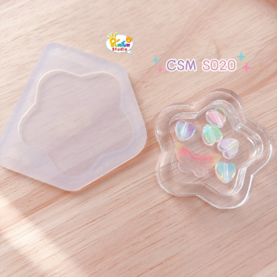 S020/2 5-Pointed Star Shaker Mold /CSM S020 /  Shaker Mold / Silicone Mold