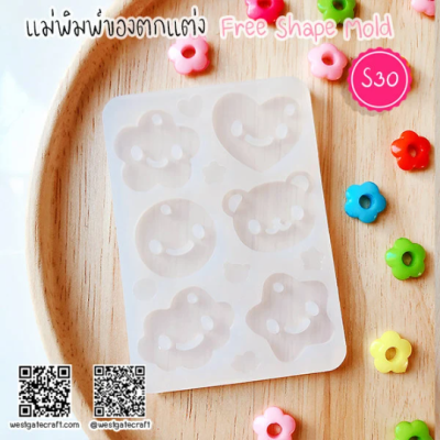 S26-27, S30-31 Free Shape Mold  / Free Shape Mold / Silicone Mold