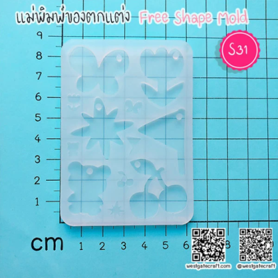 S26-27, S30-31 Free Shape Mold  / Free Shape Mold / Silicone Mold
