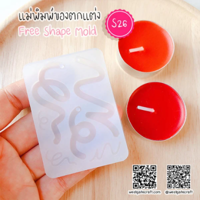 S26-27, S30-31 Free Shape Mold  / Free Shape Mold / Silicone Mold