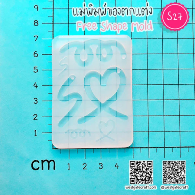 S26-27, S30-31 Free Shape Mold  / Free Shape Mold / Silicone Mold
