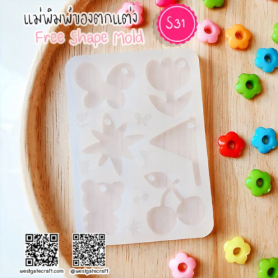 S26-27, S30-31 Free Shape Mold  / Free Shape Mold / Silicone Mold
