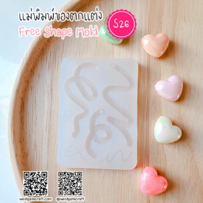 S26-27, S30-31 Free Shape Mold  / Free Shape Mold / Silicone Mold