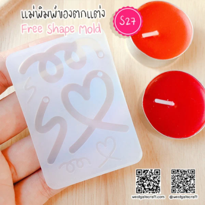 S26-27, S30-31 Free Shape Mold  / Free Shape Mold / Silicone Mold