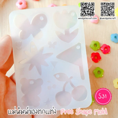 S26-27, S30-31 Free Shape Mold  / Free Shape Mold / Silicone Mold
