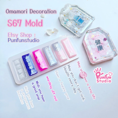 S67 Omamori Decoration Mold / Omamori parts / Silicone Mold