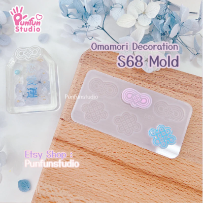 S68 Omamori Decoration Mold / Omamori parts / Silicone Mold A
