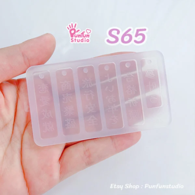 S65 Furin Decoration Mold / Furin parts / Silicone Mold