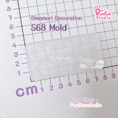 S68 Omamori Decoration Mold / Omamori parts / Silicone Mold A